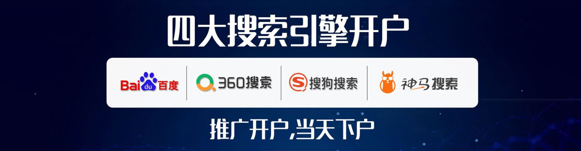 耒阳百度竞价排名