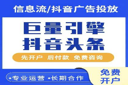 百度推广平台如何帮助中小企业拓展市场